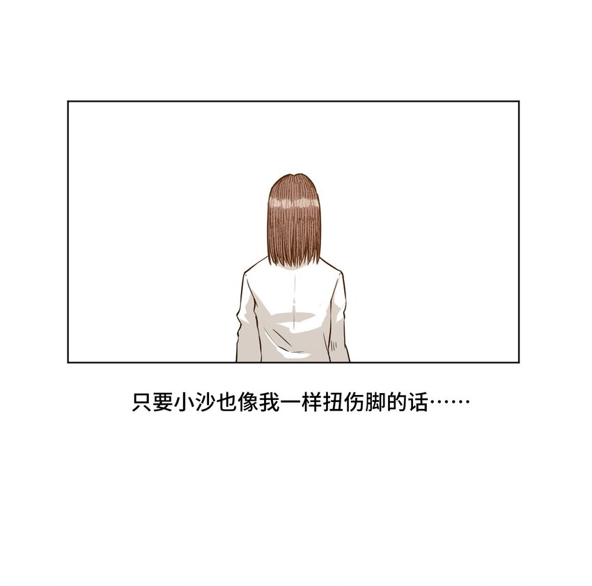 20 美琪的下场47