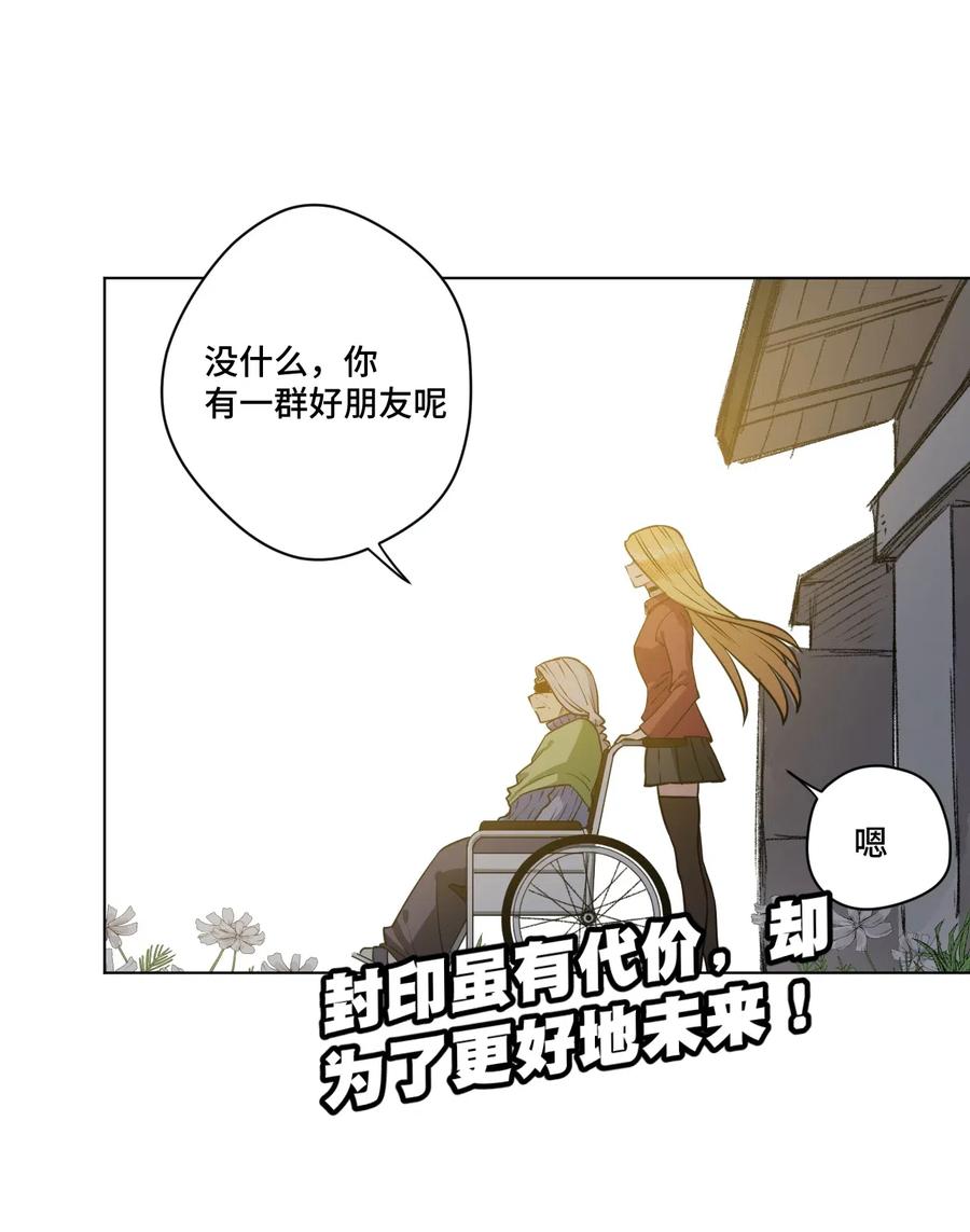 204 封印的代价41