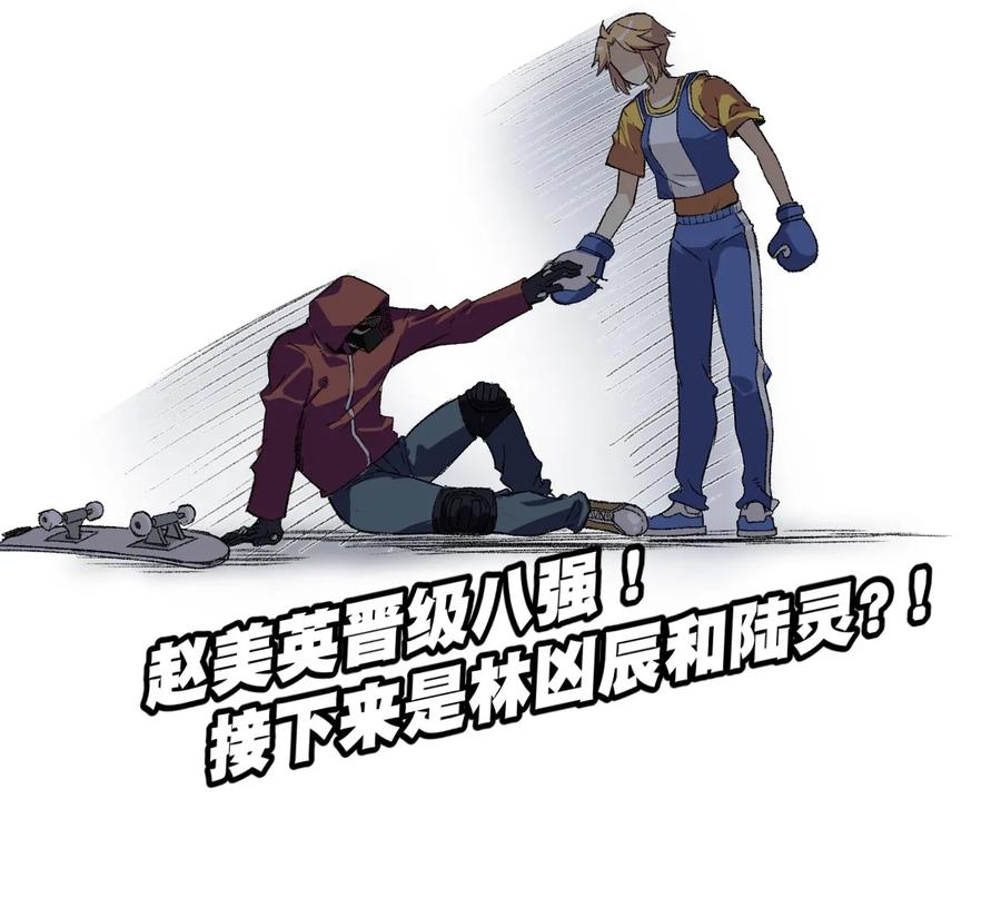 134 新的必杀40
