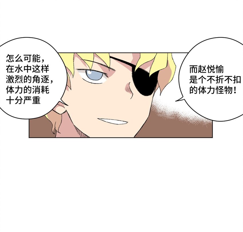 75 狂乱对流水37