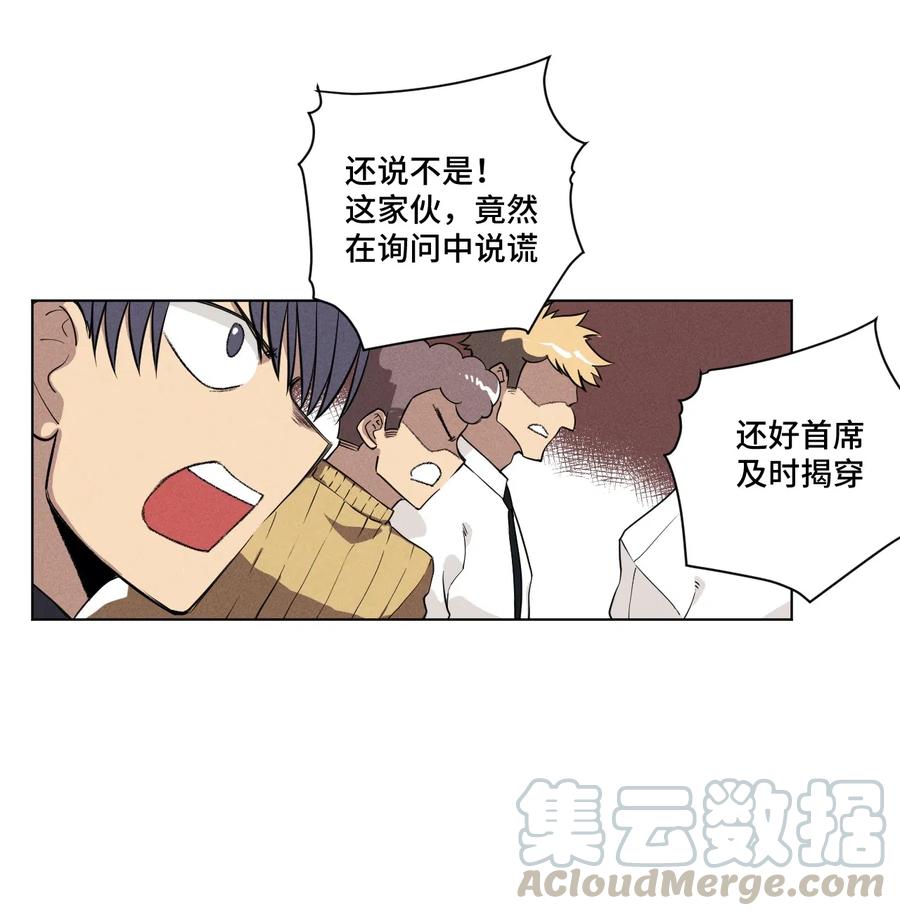 198 指责与质问3