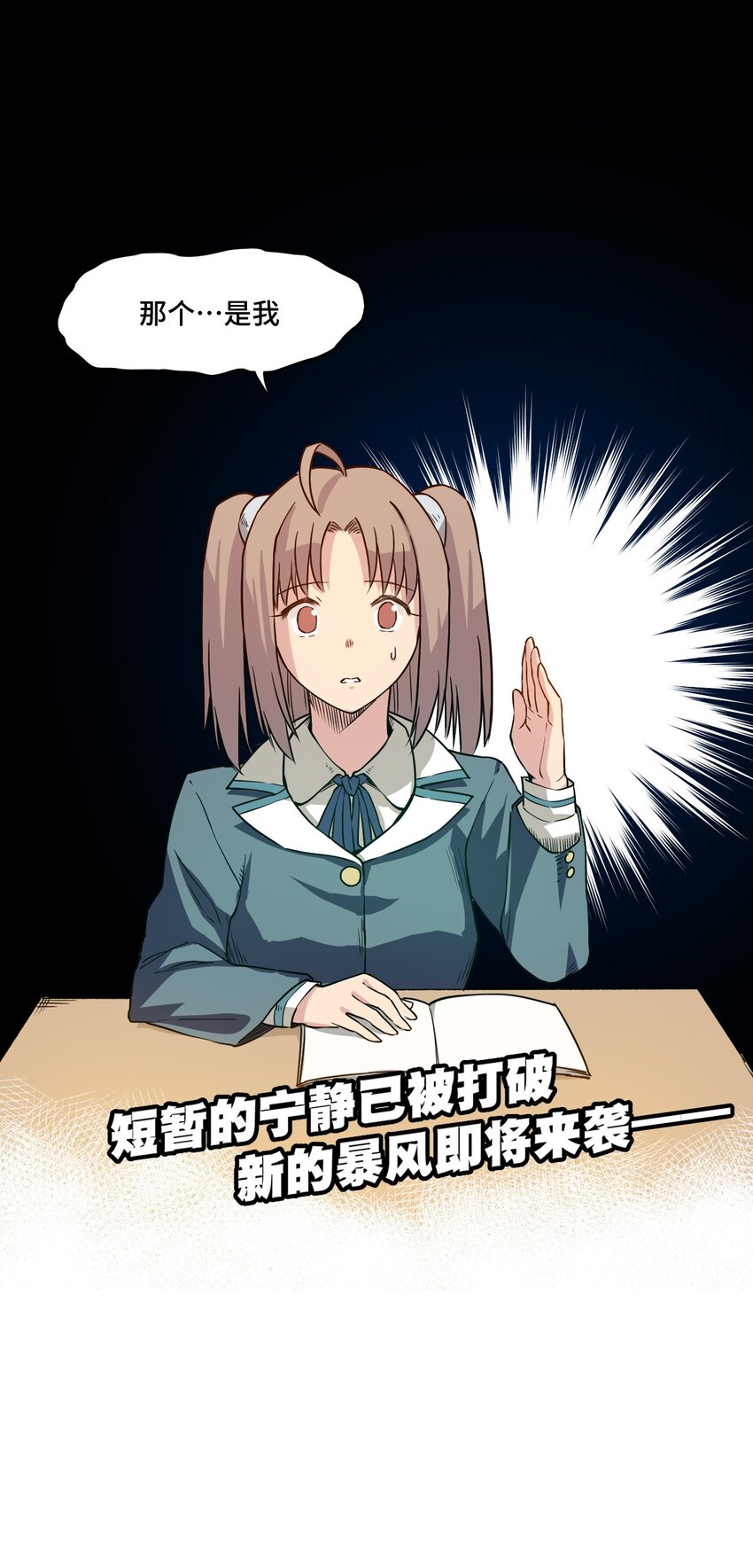 16 一波未平一波又起43