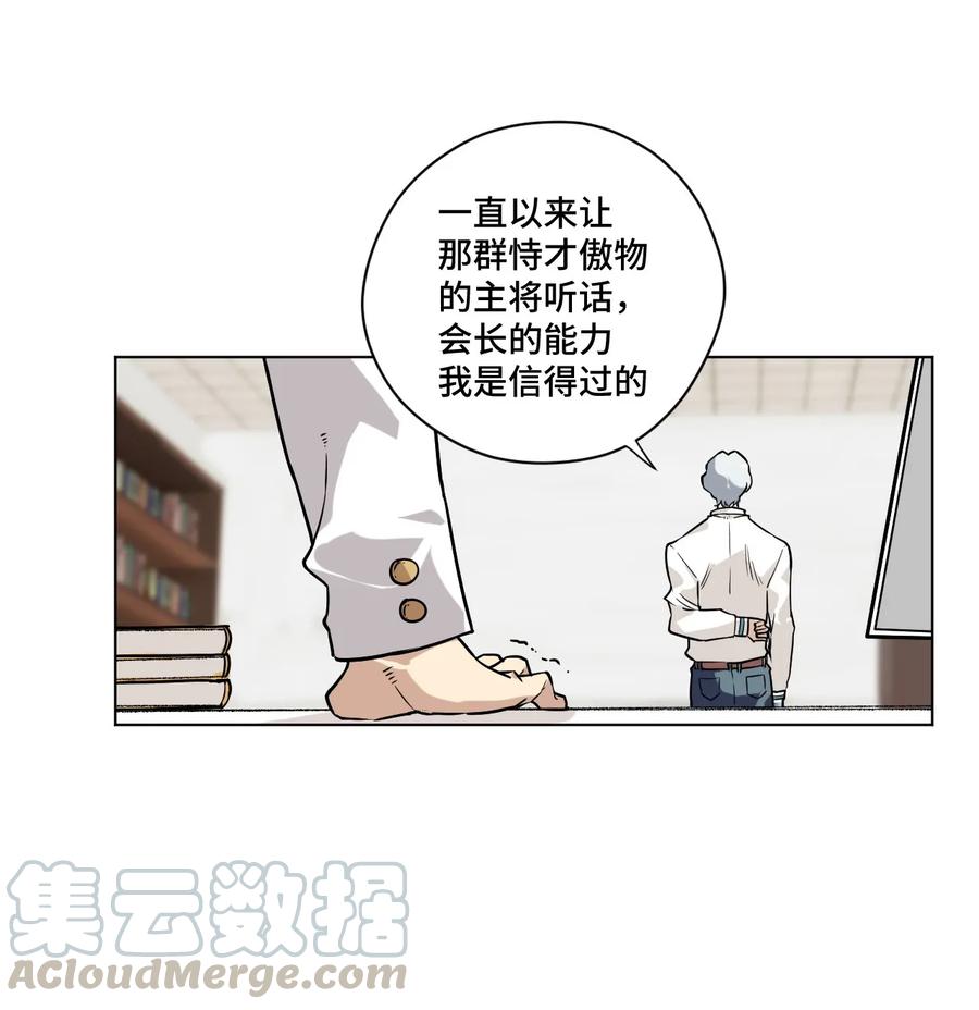 98 格局改写40