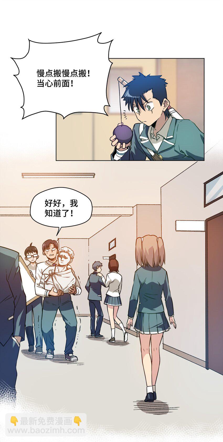 14 排除，危险？23