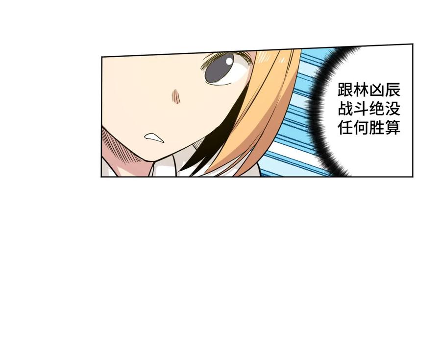 88 强夺41