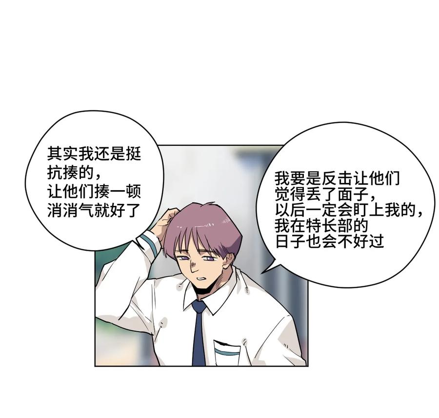 84 分歧6