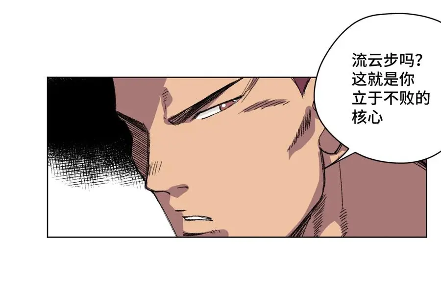 143 技巧vs肌肉22