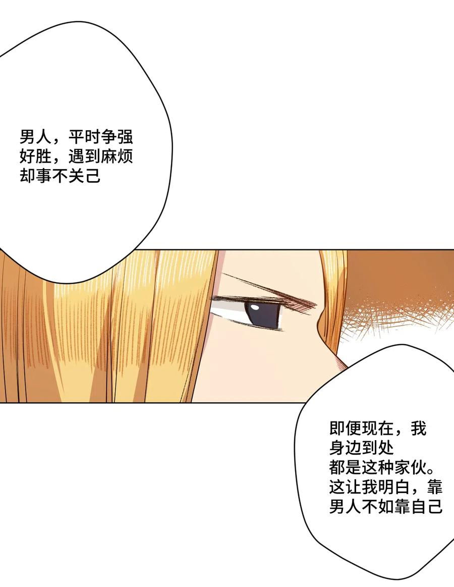 199 罗理纱的建议25
