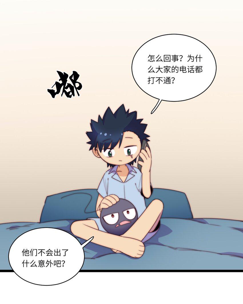 春节番外 红包（下）19