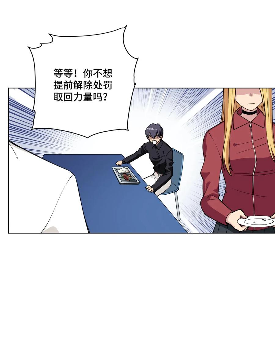 205 寂静的前夕31