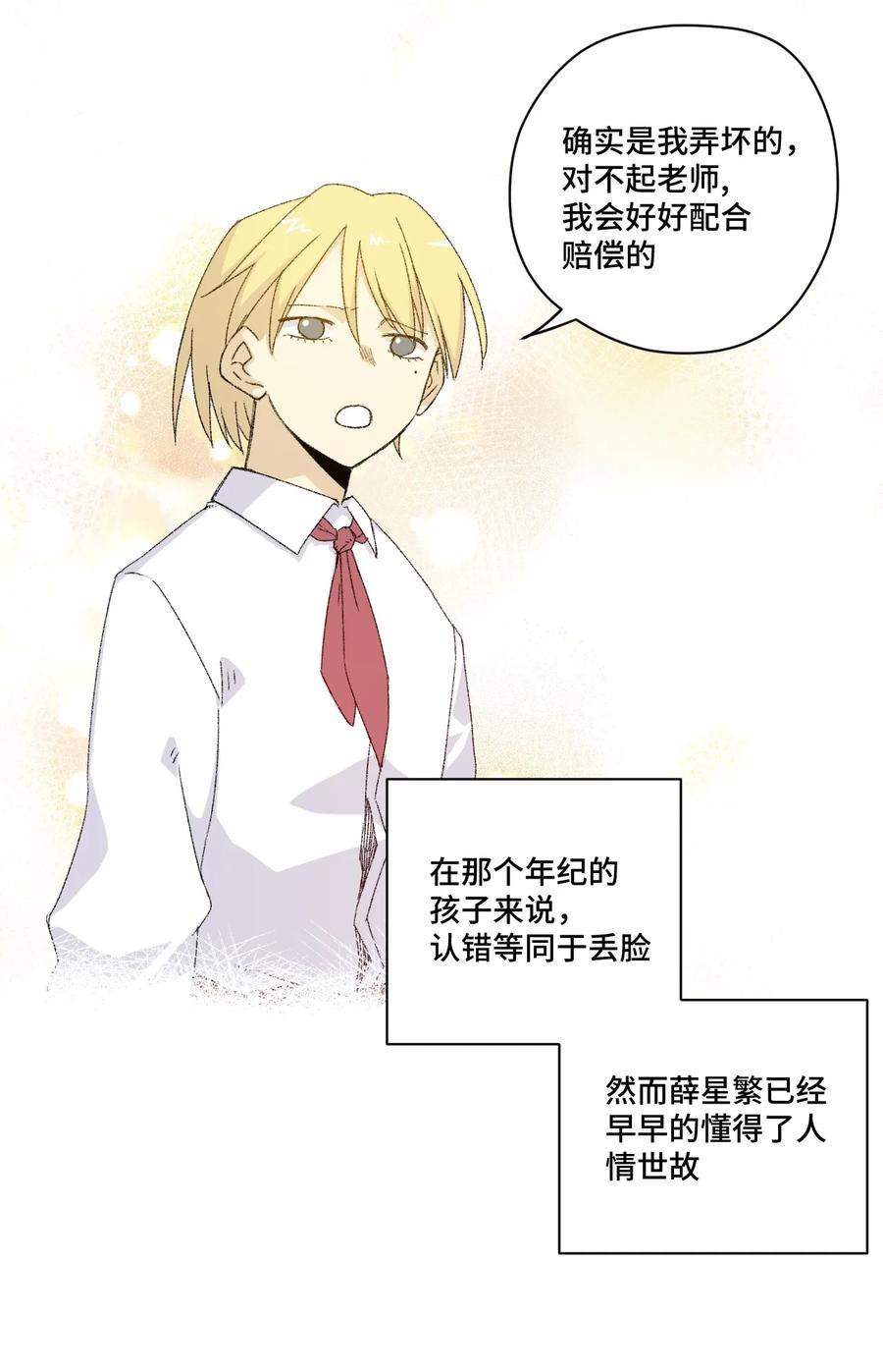 112 赵美英的心结22