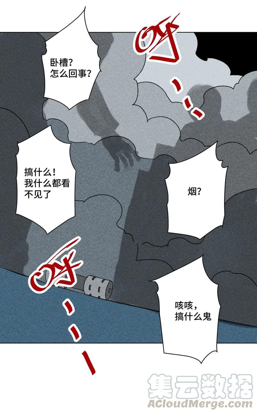 212 劫持14