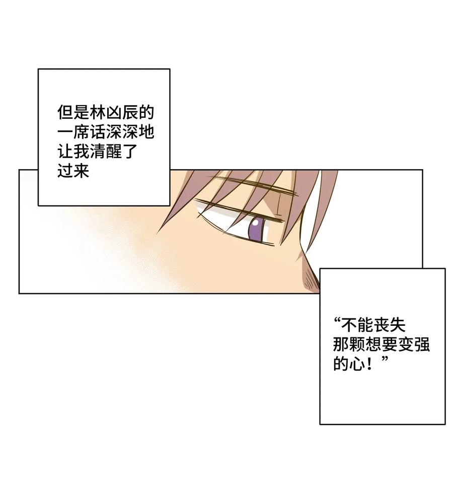 85 厄运连锁23