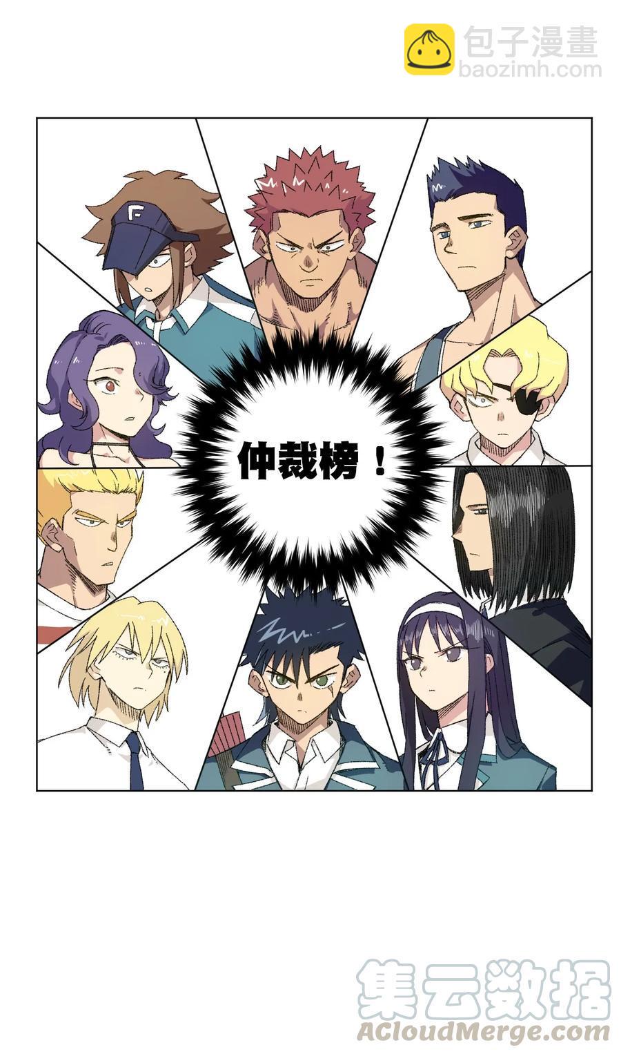 106 约定20