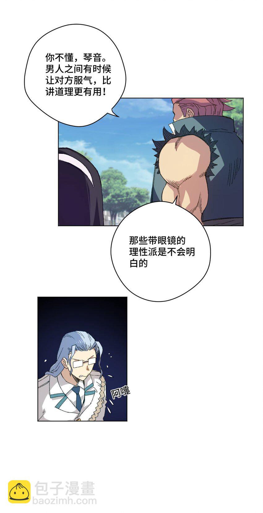 57 较量15