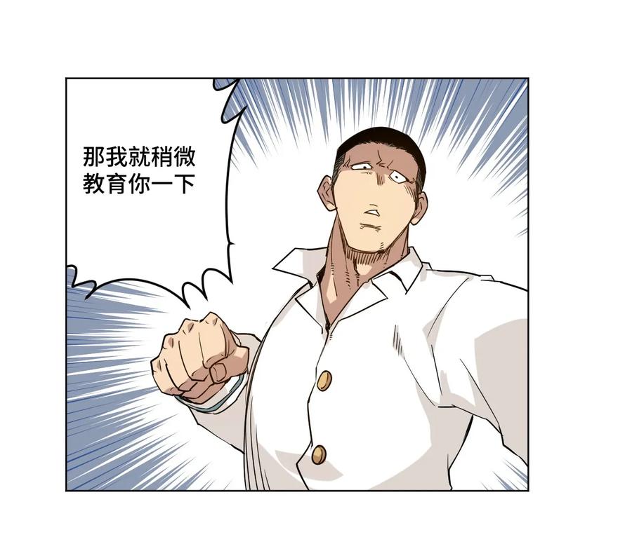 84 分歧42