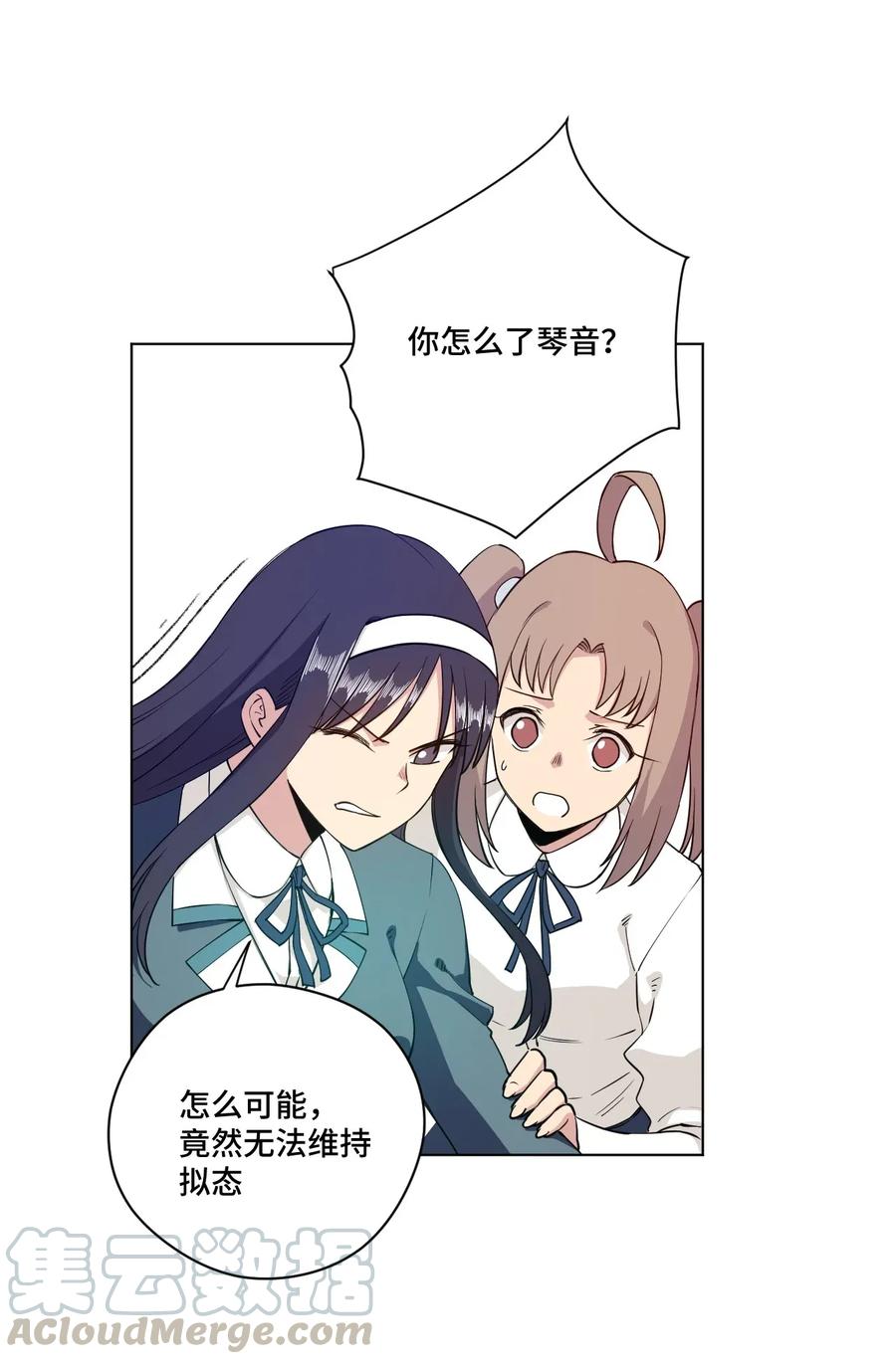 191 正宗失利3