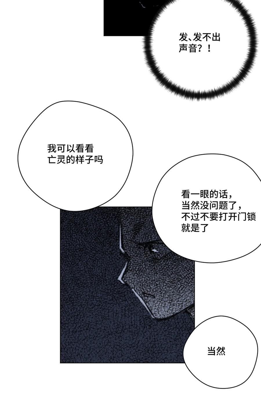 170 正确的事38
