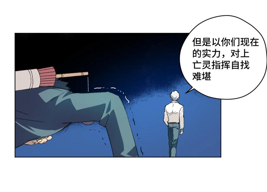 104 亡灵57