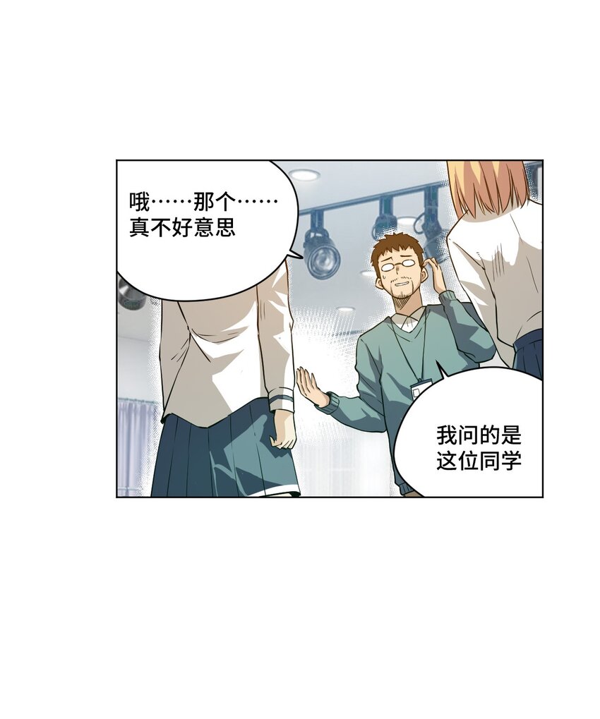 20 美琪的下场5