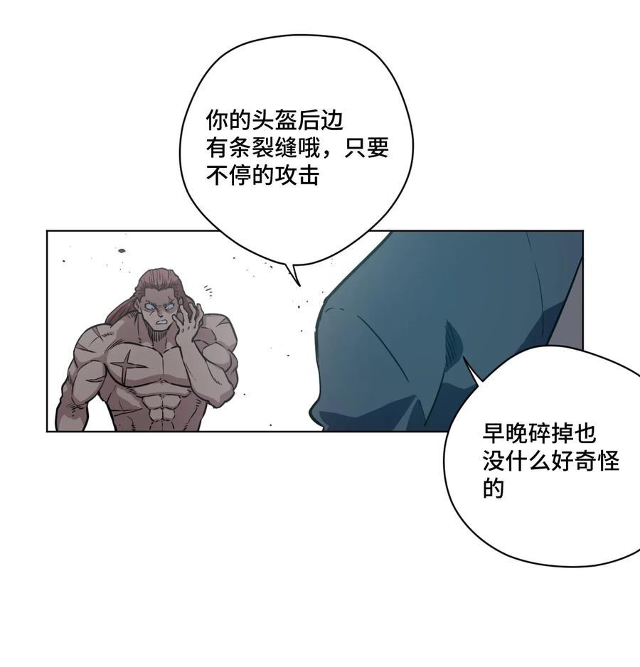 166 苏伊轼的选择3