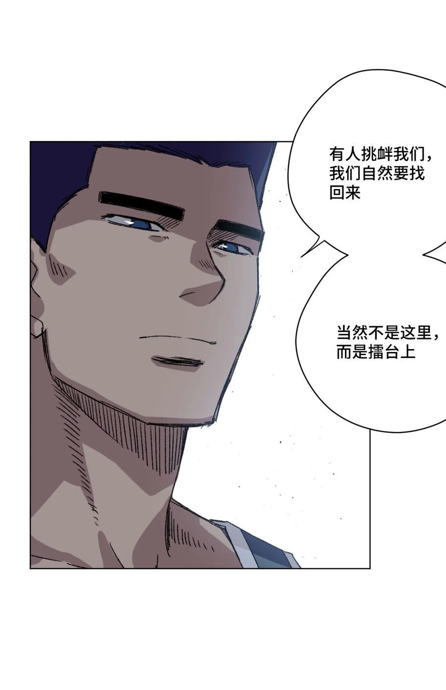 123 群雄割据10