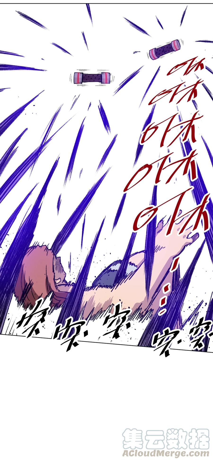167 家主21