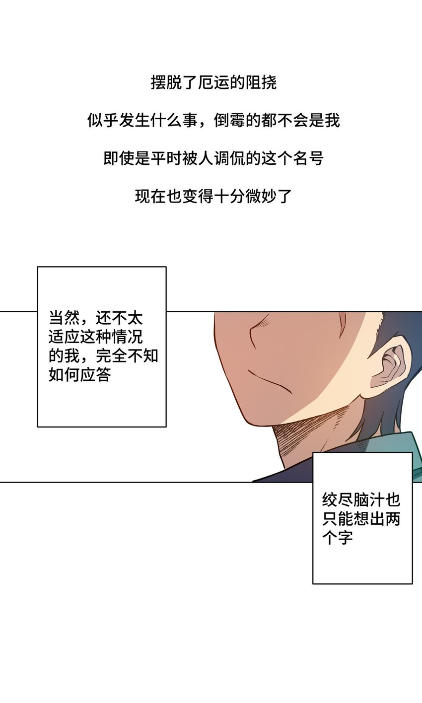 16 一波未平一波又起19