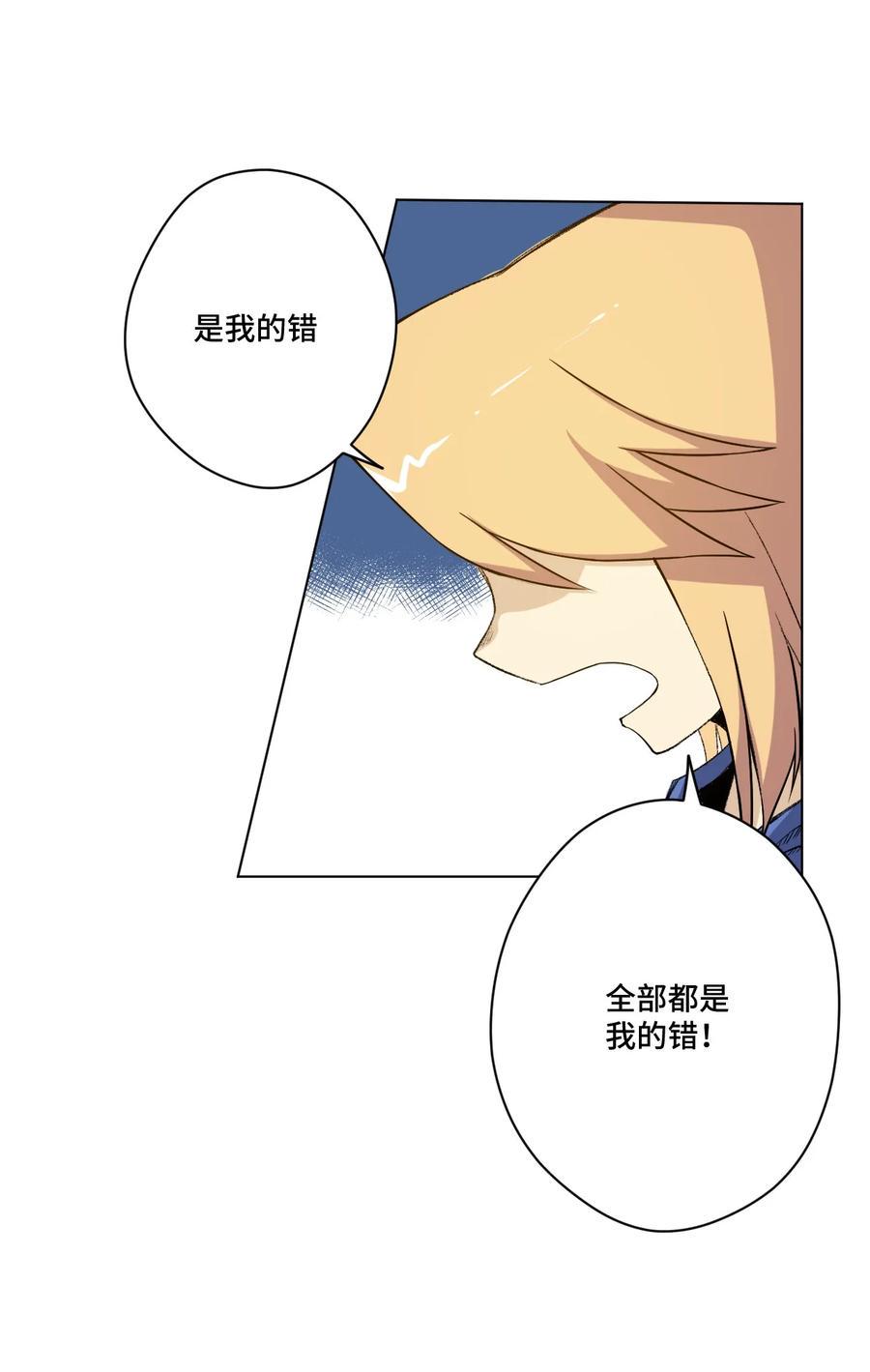 113 运的延续29