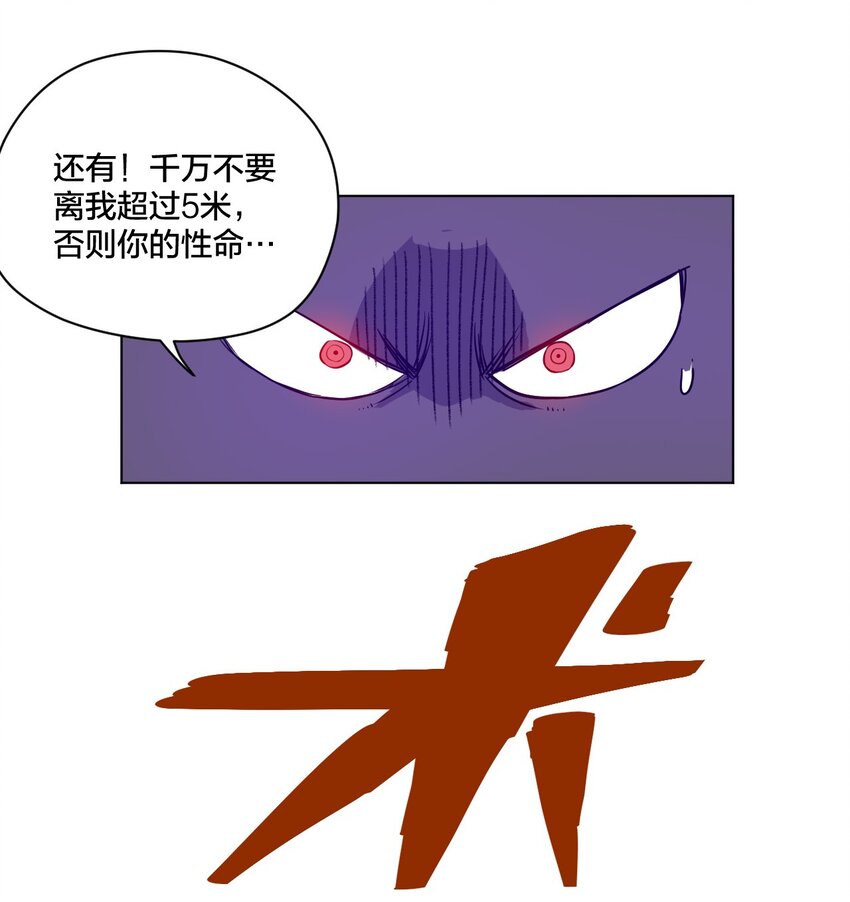 09 妖灵琵琶13