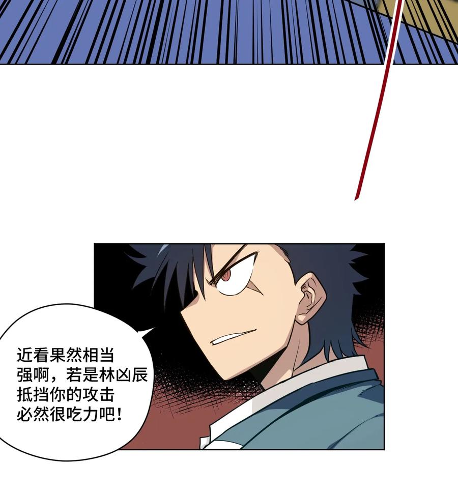 160 无法分析的对手43