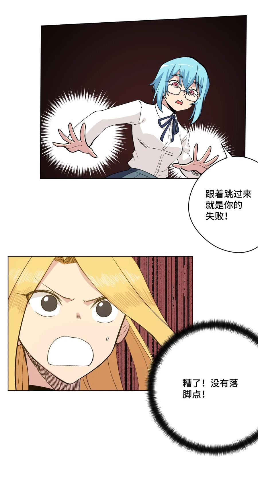178 罗理纱的力量29