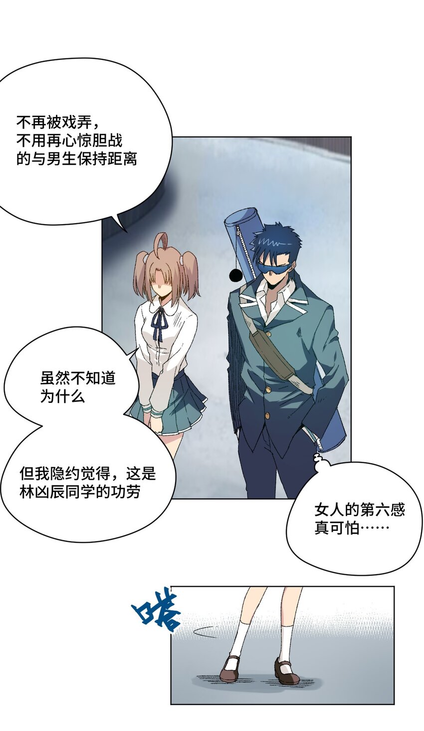 51 潜伏6