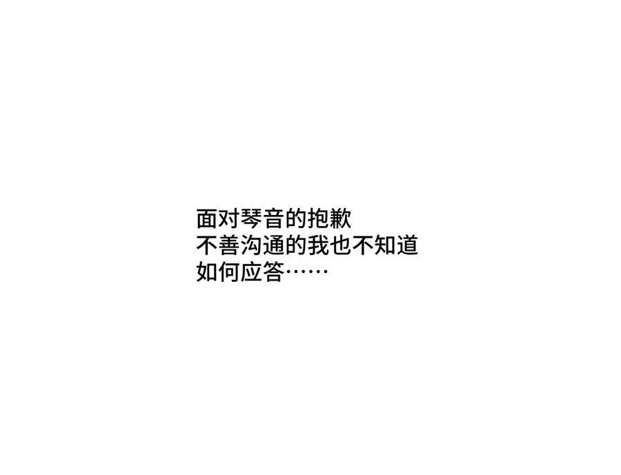 105 坦白6