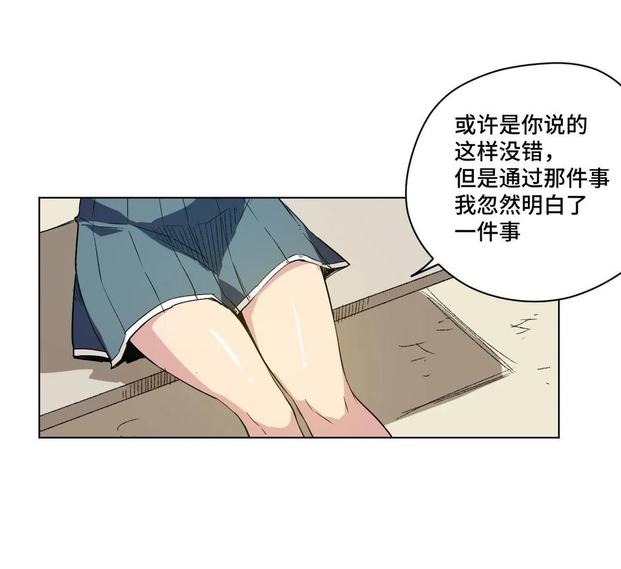 84 分歧29