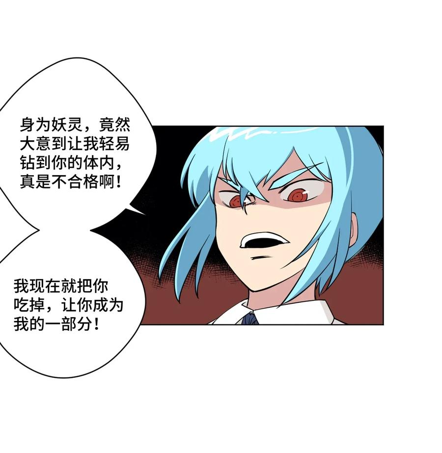 194 厄运伊始31