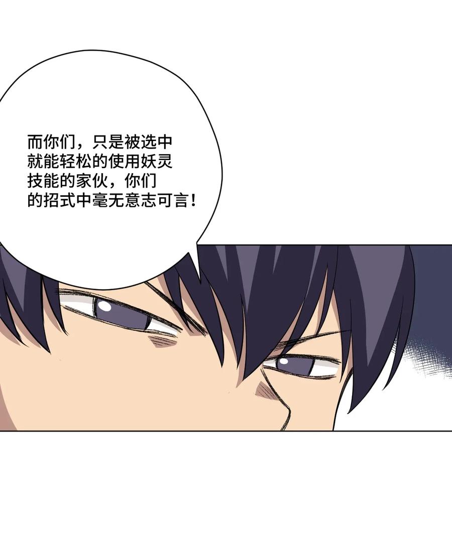 188 内部的恶意32