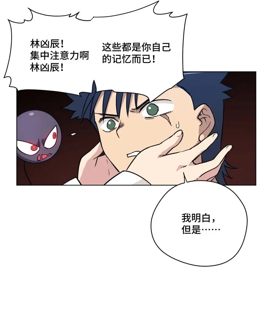 155 动摇的声音3