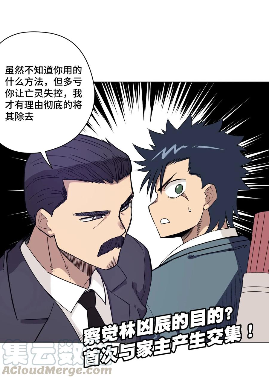 168 隐藏实力的人39