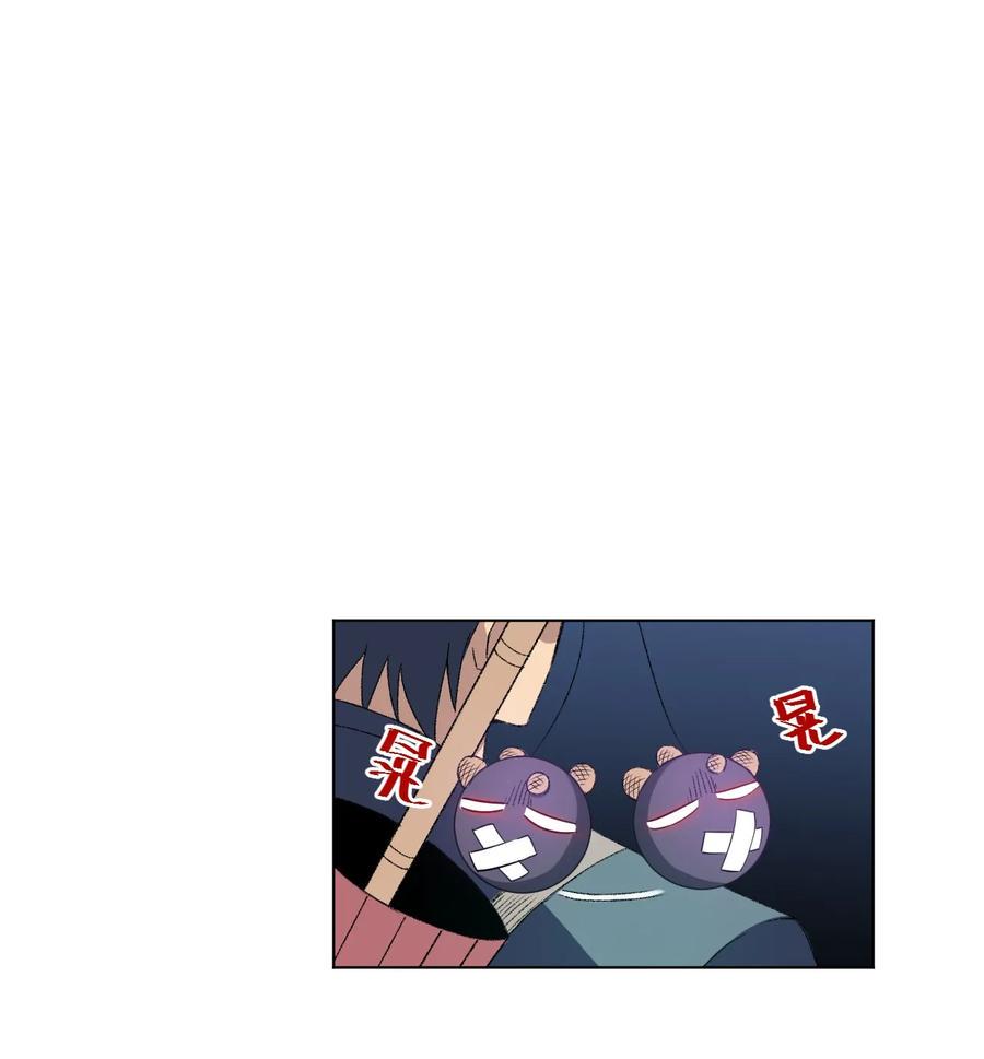 115 蛊惑79