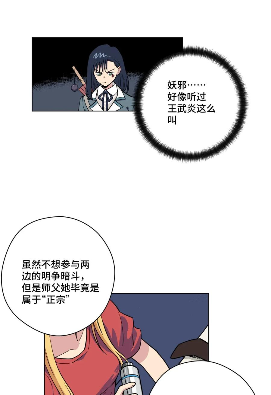 180 坦白5