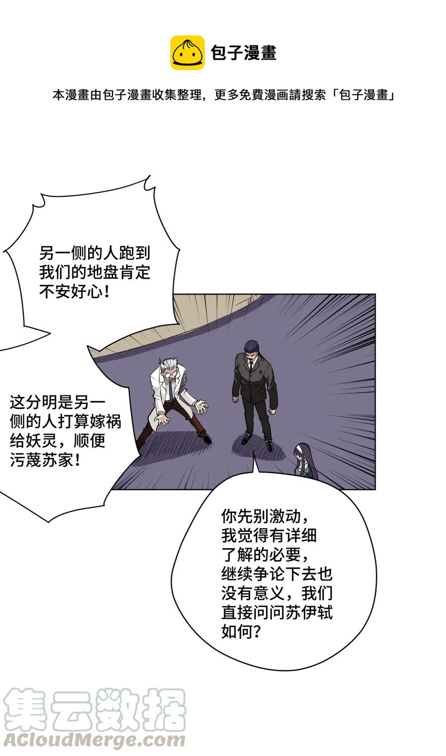 182 消失的灵魂24