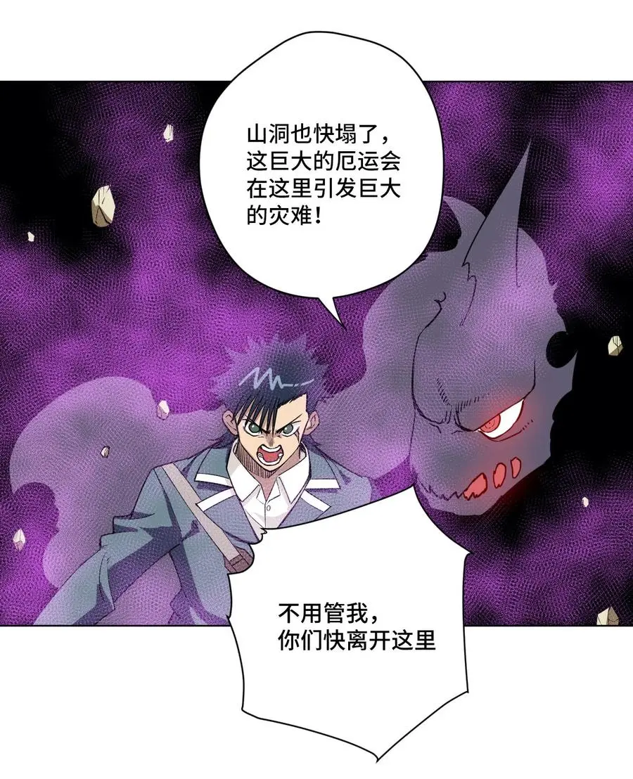 220 最后的厄运转移73