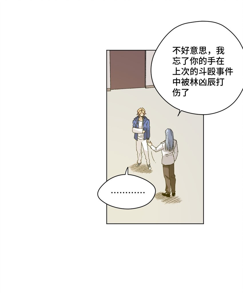 58 孤狼6