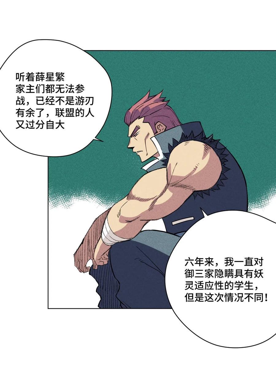 213 另一个据点25