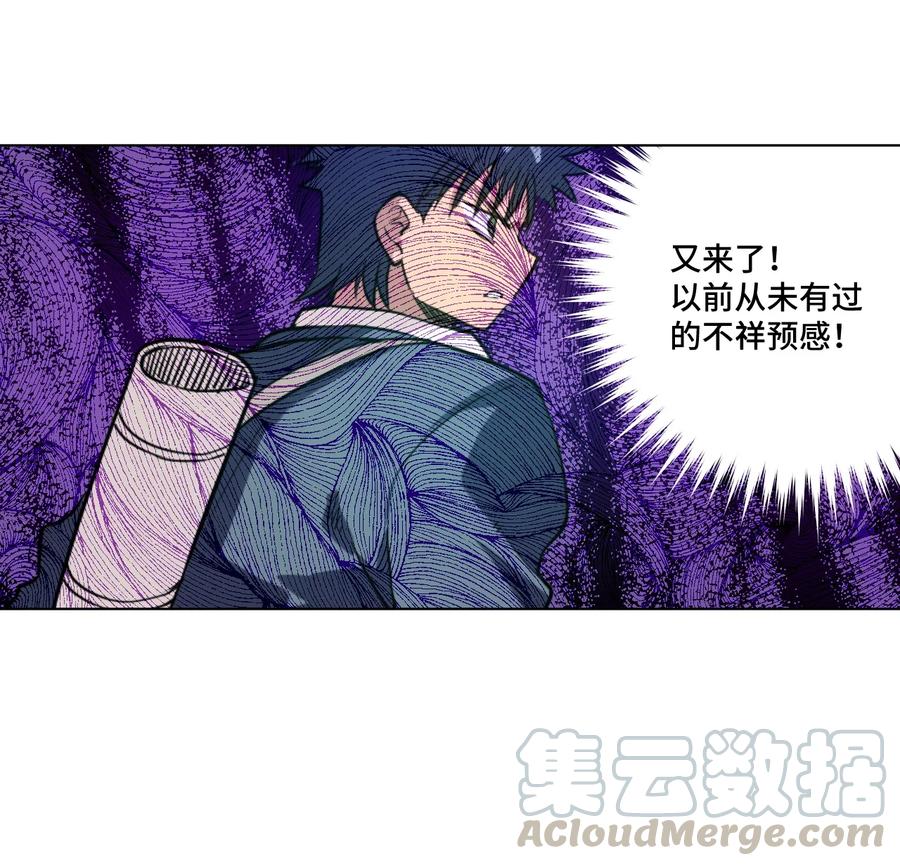 137 厄运！变化？！4