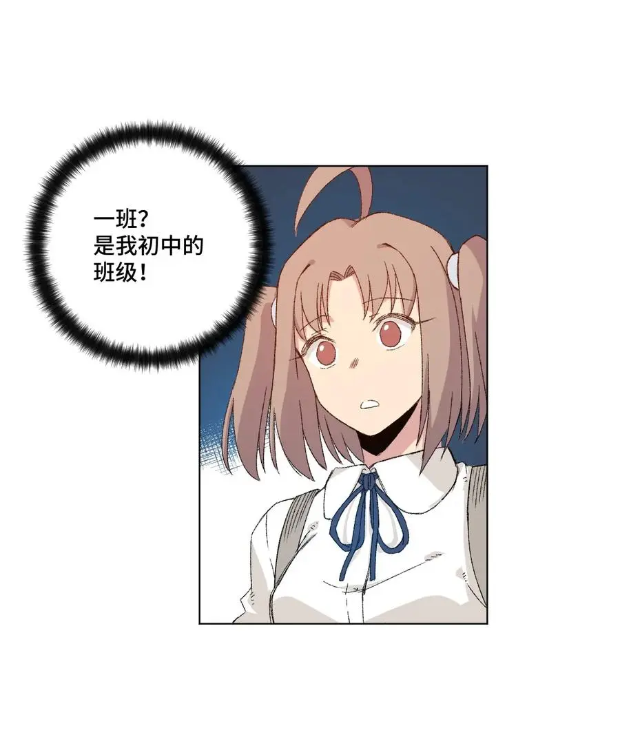 114 厄运的痕迹27