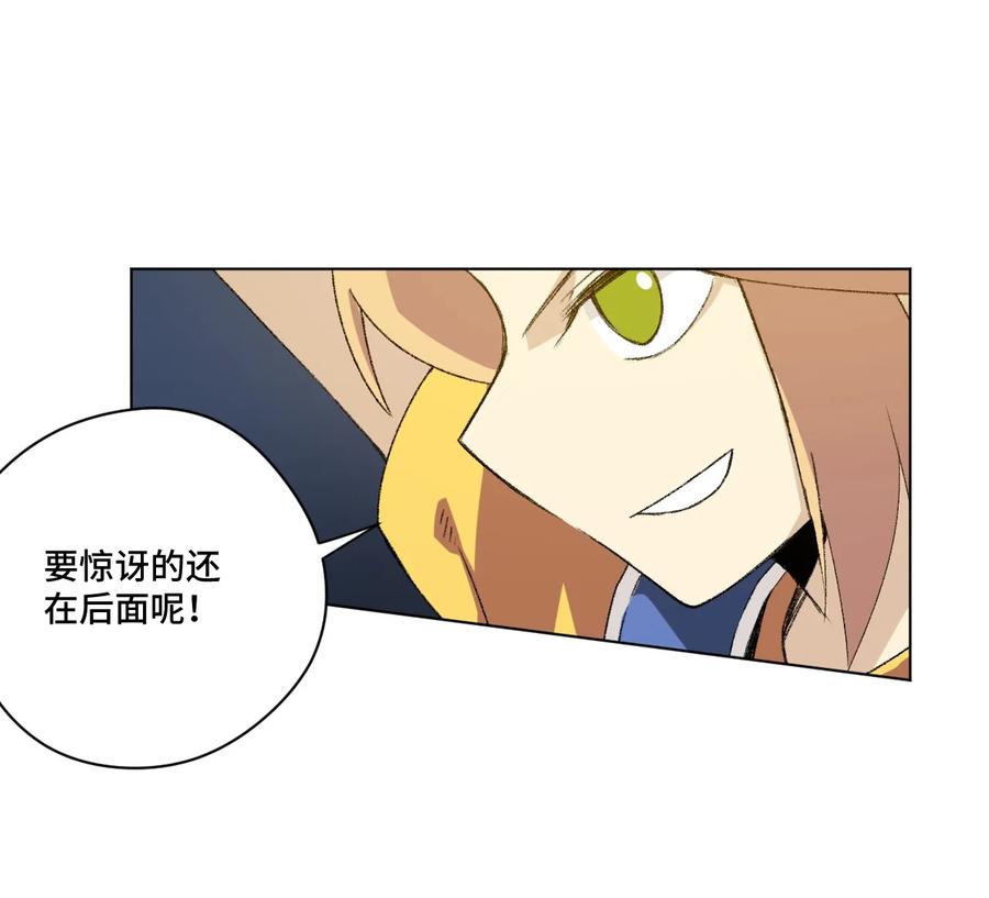 134 新的必杀23