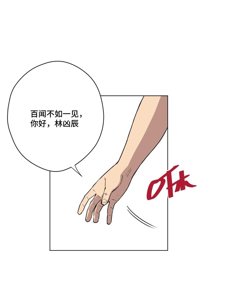 99 联合首领31