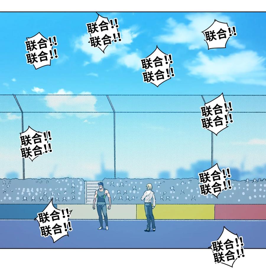149 与何权的恩怨7